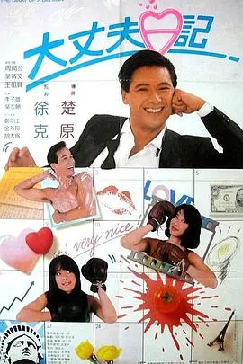在线视频您懂得